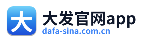 大发官网app